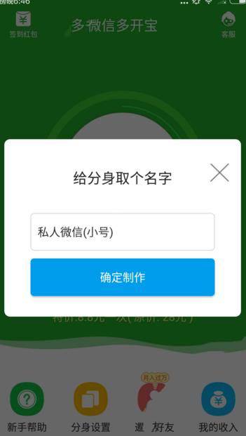 印度承认损失三架战机