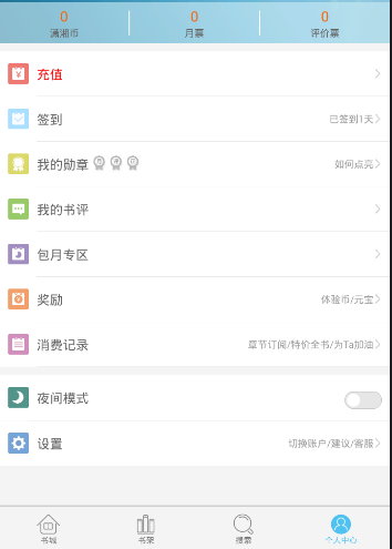 韩国大选民调李在明支持率位列第一