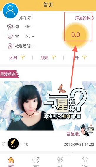 科技创新债券密集发行