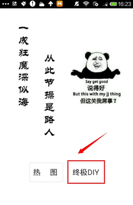 甲亢哥后悔没来绍兴直播