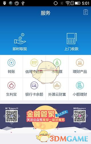 如何评价《哪吒 2》延长上映至 4 月 30 日，最终票房能到多少？