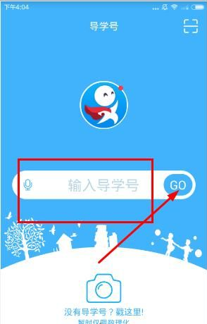 雨果赛后采访哽咽落泪