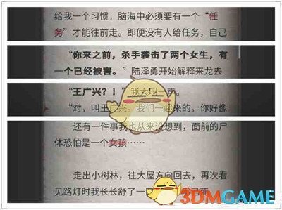 特朗普抨击华尔街日报为烂报纸