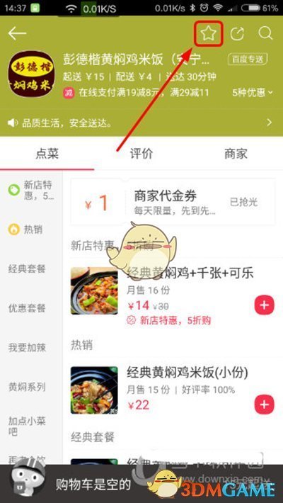 网友12岁的儿子开始自主创业了