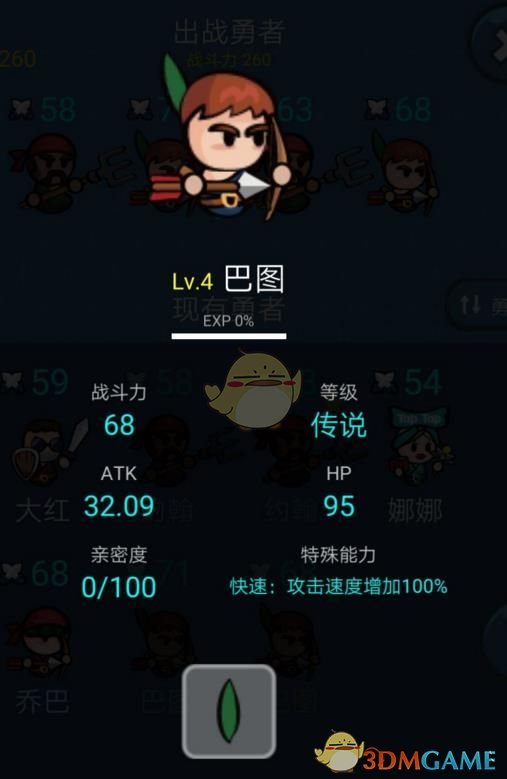 医院精子定制大多是欺诈