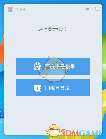泰山景区五一假期全面升级