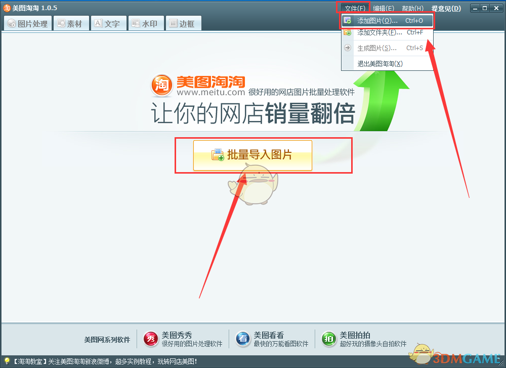 如何既真实又不踩坑地回答「你的缺点是什么」这类问题？需要避开哪些雷区？