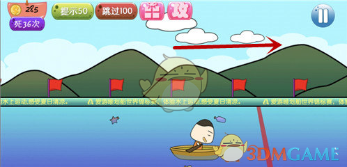 周鸿祎称将组织车和马比赛