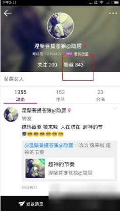 金靖禁止张凌赫再演傻子了