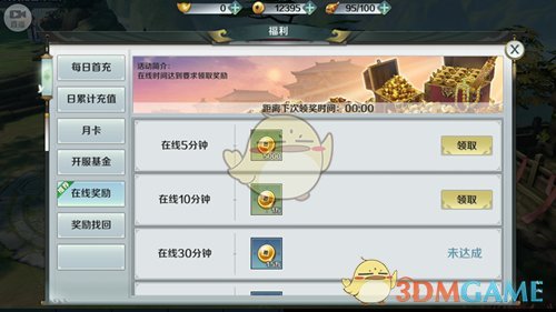 落实中美经贸高层会谈重要共识 中方调整对美加征关税措施