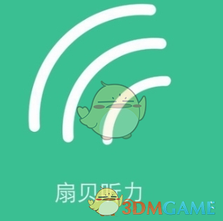 游客住进文旅局局长家