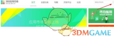 特朗普称将收回巴拿马运河 巴拿马：运河主权不可动摇