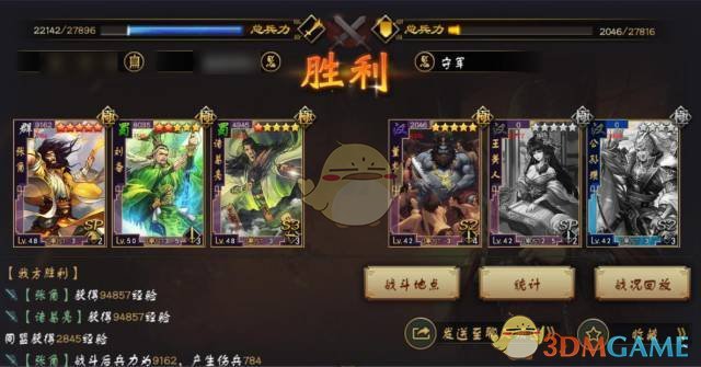 被医生错切右膝体育生称未来被打乱