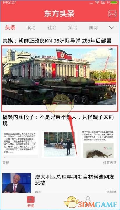 今日操作 1天赚9天利息 这些小技巧要收好
