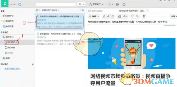 有什么事是你去了挪威才知道的？