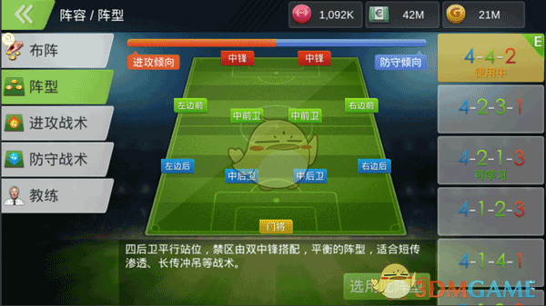 发现了韩国人来中国的秘密