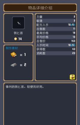 游戏里有哪些令人深刻的女性角色？
