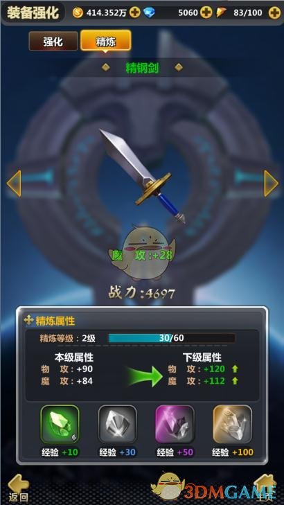 大学生镜头下的马思纯