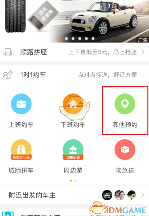 肖飞称已提供相关证据至监督部门