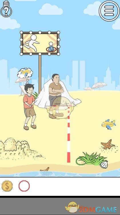 星铁演唱会是什么大型无料交换现场