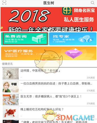 去年我国贷款利率稳步下行，12 月个人房贷利率 3.11%，同比下降 0.88%，对我国楼市有何意义？