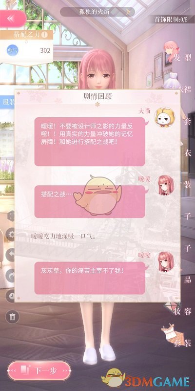 这才是我想要的五一出游搭子