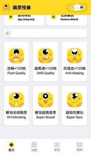 姐不行你去无限超越班吧