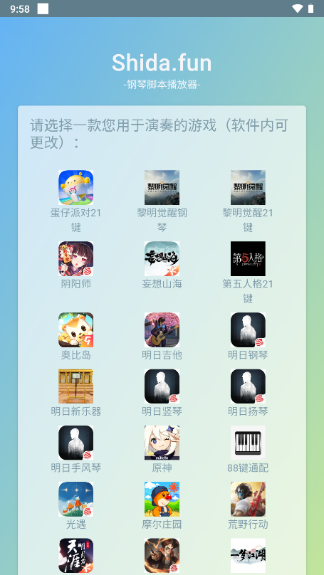翻案不得人心，决不能放任历史虚无主义动摇党基国本！