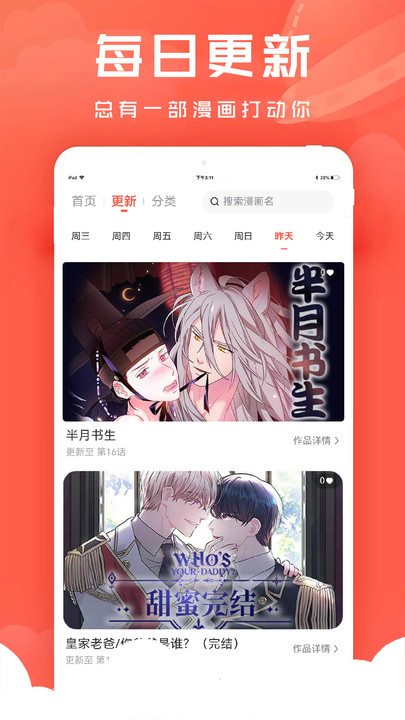 有哪些声优和配音角色同名的例子呢？
