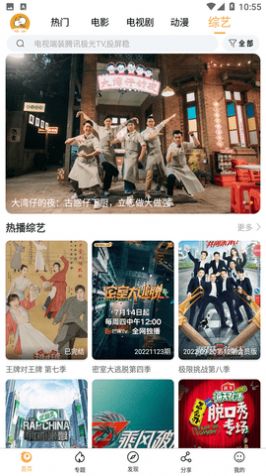 华表奖内场