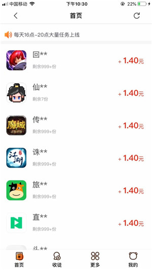 韩德君直播落泪