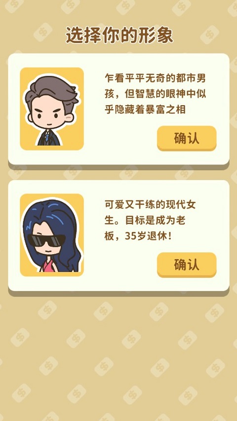 大妈走路突然转身撞到男子获赔7万
