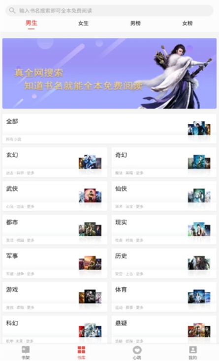 燃爆夏天的生命力穿搭