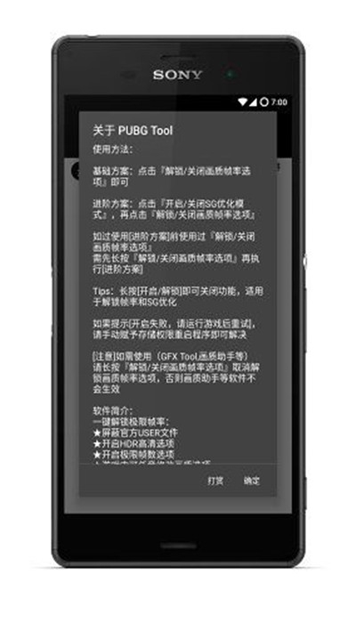 聚酯纤维