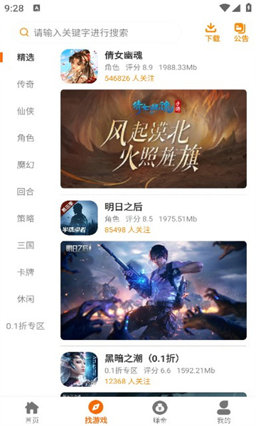 tent（tent是什么意思）