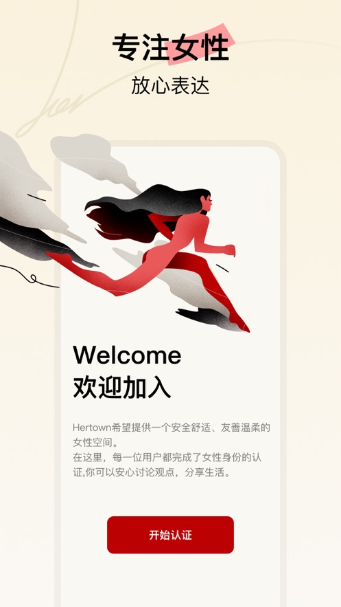 梁山泊怎样判断来投奔的是好汉还是小喽啰？