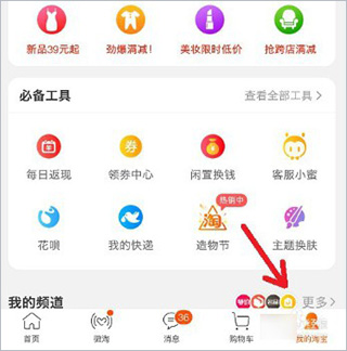 《蛮好的人生》邱丽苏酒局出卖丁致远