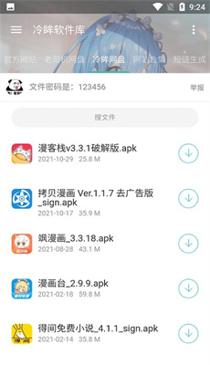 一个人究竟是给谁打工？老板和员工到底是一种什么关系？