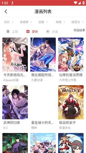 打车打到陶喆了