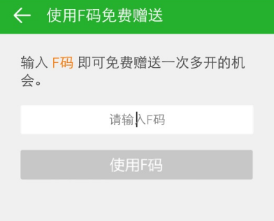 保护投资者合法权益是证监会核心任务