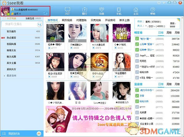 24-25 赛季  季后赛森林狼 103:96 ，总分 1-4 遭淘汰，如何评价这场比赛？