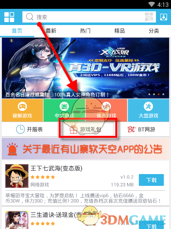 27岁规培生已签署三甲医院麻醉科