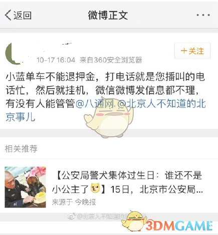 天降甘霖：小红书难以承受之重