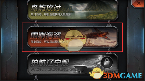 做一个长期主义者