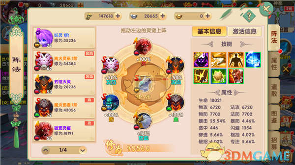 AG开场好帅