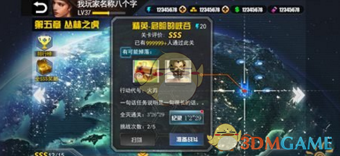 海泉漏了张钰琪