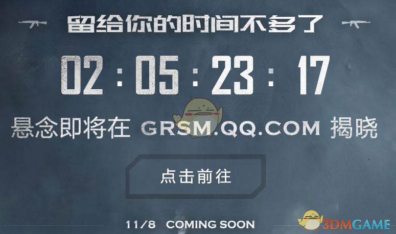 独行侠30分大胜快船
