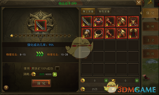 拜登反问记者：你脑子没事吧