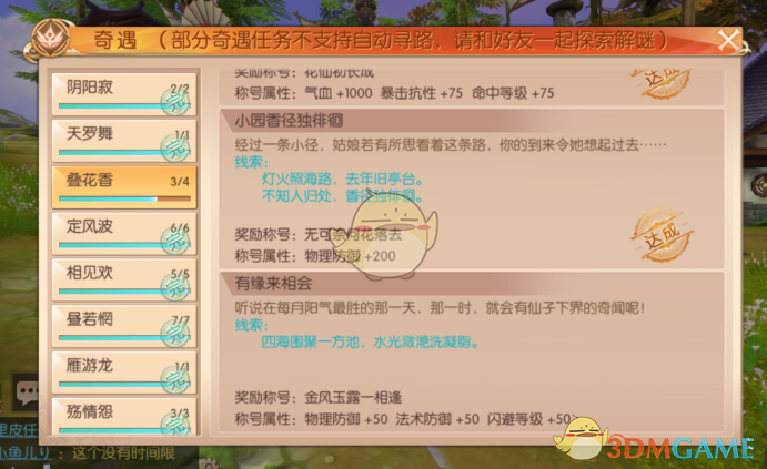 人对时间的感知是怎样的？我们是否可以从心理层面最大化地「延长下班」或者从工作中找到快乐「缩短上班」？
