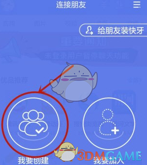 把脂肪踩在脚下的有氧训练